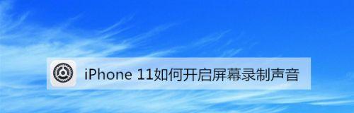 显示器外接音响没有声音怎么办（解决方法和常见故障排除）