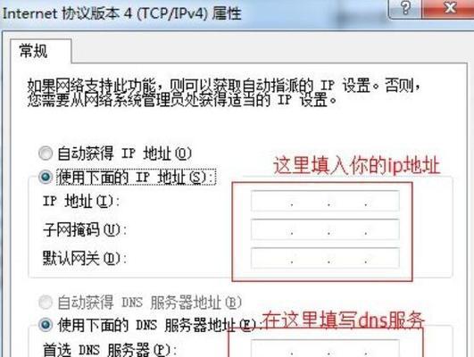 电脑没有本地连接，如何解决（网络故障导致电脑无法连接本地网络）