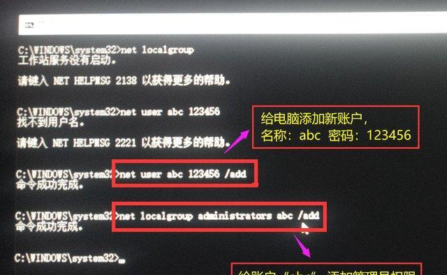 Win7笔记本如何连接WiFi（简单步骤教你连接无线网络）