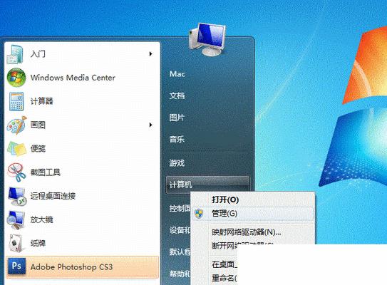 Win7共享打印机设置及使用教程（打印无忧）