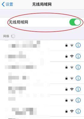 用手机轻松改变WiFi密码的方法（快速修改WiFi密码）