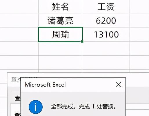 通过VLOOKUP跨表提取数据，实现数据分析（利用Excel中的VLOOKUP函数）