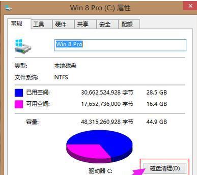 如何在仅有C盘的Win10电脑上进行分区（解决仅有C盘的Win10电脑无法分区的问题）