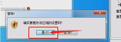 解决电脑安全警报的有效方法（应对电脑安全警报）