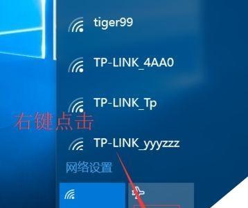 如何正确使用WiFi密码显示器（轻松管理和共享网络密码的利器）