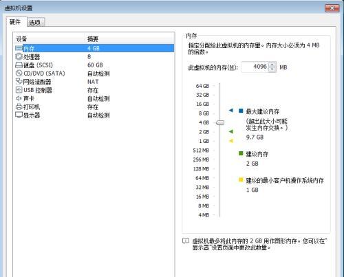 解决电脑无法显示安全U盘的问题（探索解决安全U盘无法显示的有效方法）