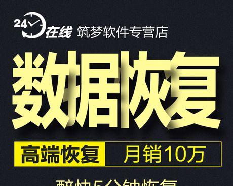 硬盘数据恢复软件排行榜2024年版（查找数据恢复软件排行）