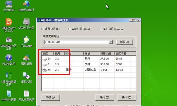 C盘重新分配教程（以C盘分区重新分配硬盘空间）