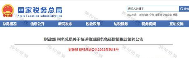 深度解析企业最新税收优惠政策（剖析政策背景和实施细则）