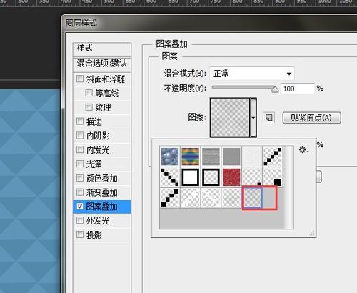 教你使用PS将两张图片自然叠加为主题（通过简单的操作）