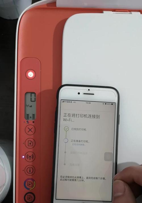 如何将惠普打印机连接家里的WiFi网络（惠普打印机无线连接教程及常见问题解答）