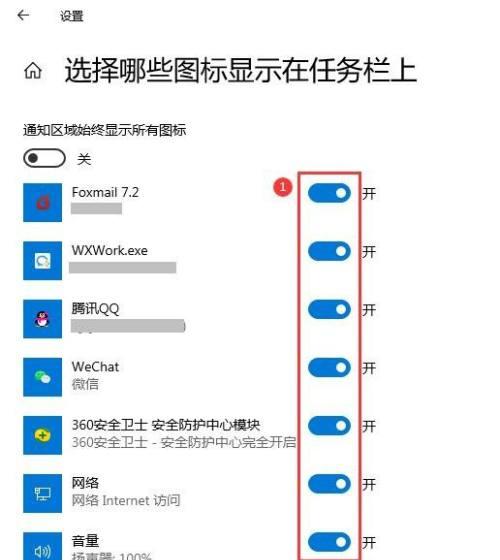 实时监测电脑功耗的软件推荐（为了降低能源消耗和提高电脑效能）