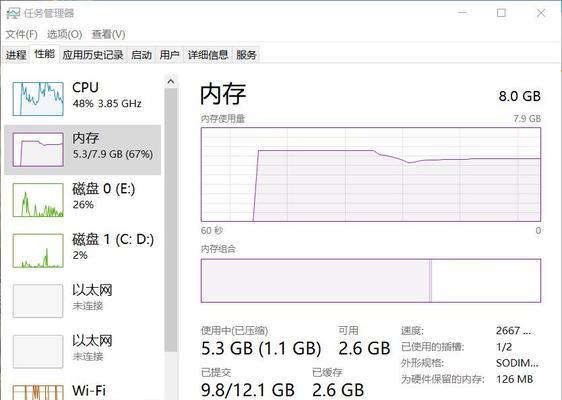 解决电脑卡顿问题的有效方法（提高电脑运行效率）