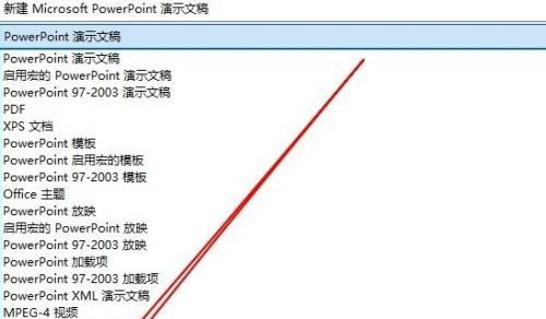 从文件到文字（快速掌握文件转换文字的技巧）