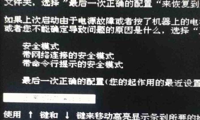 电脑突然关机无法开机的问题处理指南（解决电脑突然关机无法开机的方法和技巧）