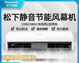 风幕机的噪音大的原因及解决方法（探索风幕机噪音大的主要因素以及有效降噪措施）