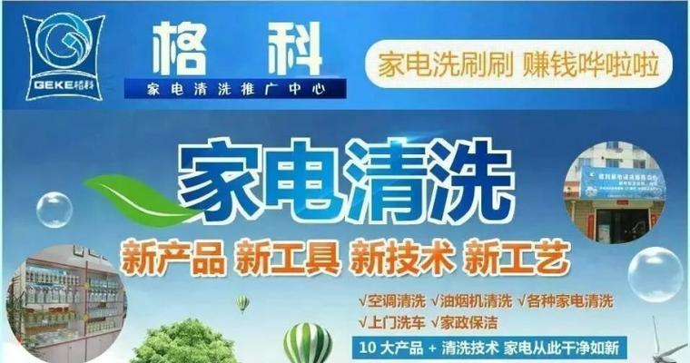 使用益阳油烟机清洗剂的正确方法（掌握清洗技巧）