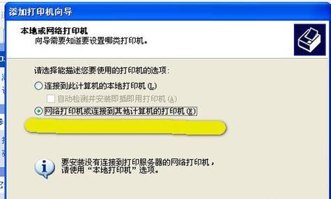 如何设置打印机为默认打印设备（快速）