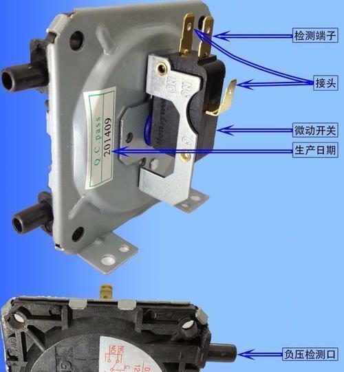 万和热水器故障代码E1——急需维修，哪家门店更靠谱（万和热水器维修门店评估报告——E1故障代码的解决方案）