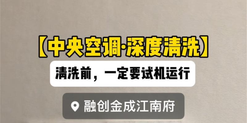 空调低温高温耗电一样吗（探究空调在低温和高温环境下的能耗差异及影响因素）