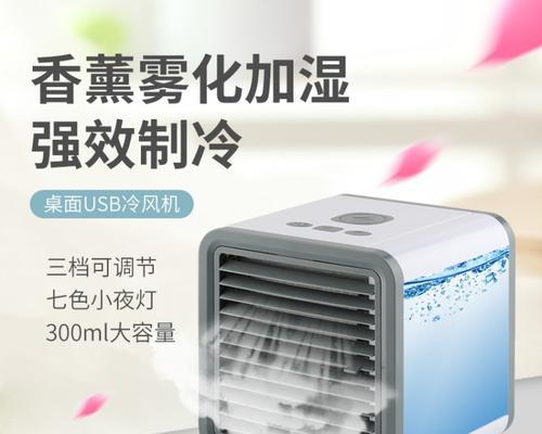 空调扇冰晶能使用的时长（了解空调扇冰晶的使用寿命及延长方法）