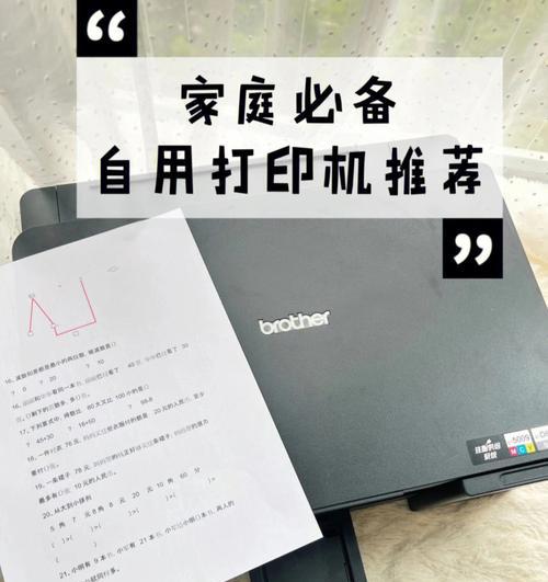 打印机为何不能打字（探究打印机无法输出文字的原因和解决方法）