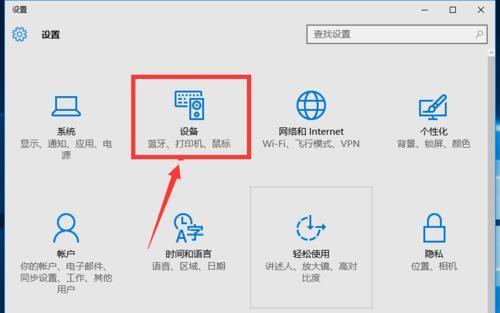 现代科技对社会的影响（从打印机的角度看科技的发展）