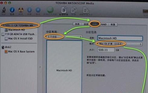 使用U盘重装系统的完全指南（一步步教你使用U盘重装系统）