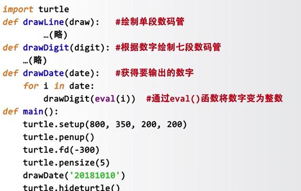 以代码编程教学入门（通过编程学习）