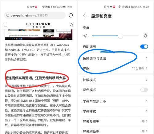 推荐几款优秀的网络电话APP（方便）