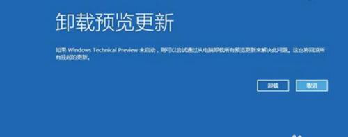 Win10开机转圈卡死修复方法（解决Win10开机转圈卡死问题的有效办法）