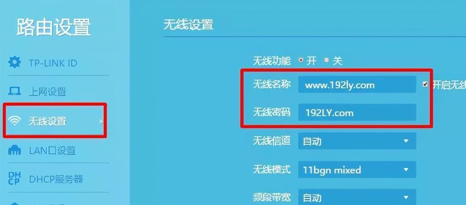 分享路由器有线桥接教程（如何利用有线桥接方式扩展家庭无线网络覆盖）