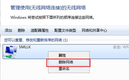 电脑智能卡登录解决方法（简化登录流程）