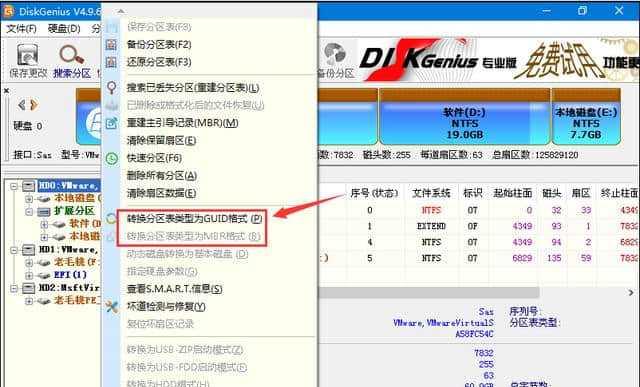 电脑重装系统教程（U盘重装系统教程）