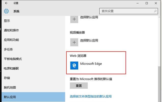 Win10设置永不更新的方法（避免Win10自动更新）