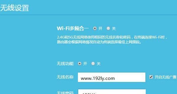 如何将台式电脑连接家庭无线WiFi（详细步骤让您轻松实现网络连接）