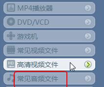 制作mp3音频文件的方法（轻松学会将音频转为mp3格式的技巧）