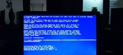 Lenovo电脑开机蓝屏修复技巧（解决Lenovo电脑开机蓝屏问题的实用方法）