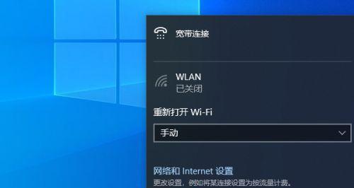 电脑连接WiFi的详细步骤（轻松愉快地享受无线网络畅玩世界）