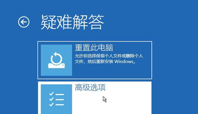 Win7强制进入安全模式的方法（通过修改启动设置实现Win7强制进入安全模式）