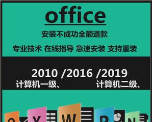 免费自学办公软件，快速掌握办公技能（免费学习办公软件教程）