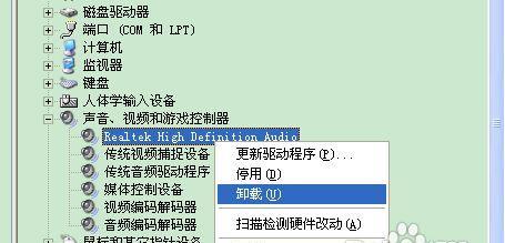 安装声卡驱动音频设备的详细教程（一步一步教你轻松完成声卡驱动的安装）