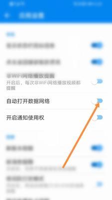 万能钥匙（自动连接WiFi）