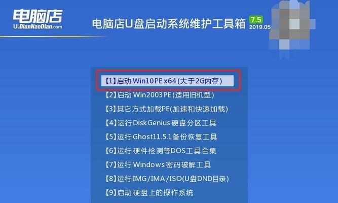 使用U盘进行电脑系统重装的全面教程（简单快捷地完成电脑系统重装）