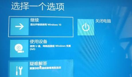 Win11安装不上（Win11安装失败解决方法大揭秘）