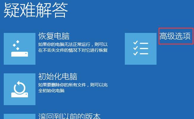 Win10一键还原与重装系统的操作指南（轻松恢复系统和重新安装Win10的步骤与技巧）