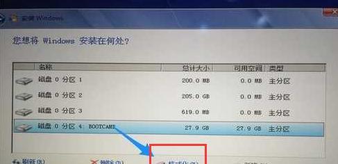 重装系统Win7的详细流程（简明步骤带你轻松完成系统重装）