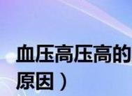 新生儿闹觉的原因及解决办法是什么？（了解背后的原因）