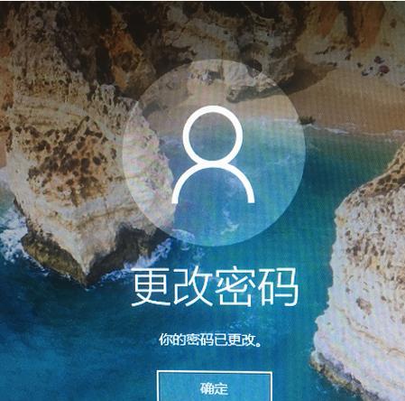 解决电脑密码遗忘问题的方法（忘记电脑密码？不要慌）