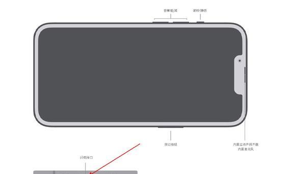 苹果13原装充电器的正确使用方法（详解苹果13原装充电器的使用步骤及注意事项）